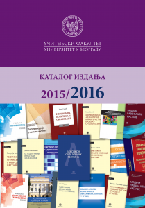 katalog-1