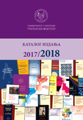 katalog-2018