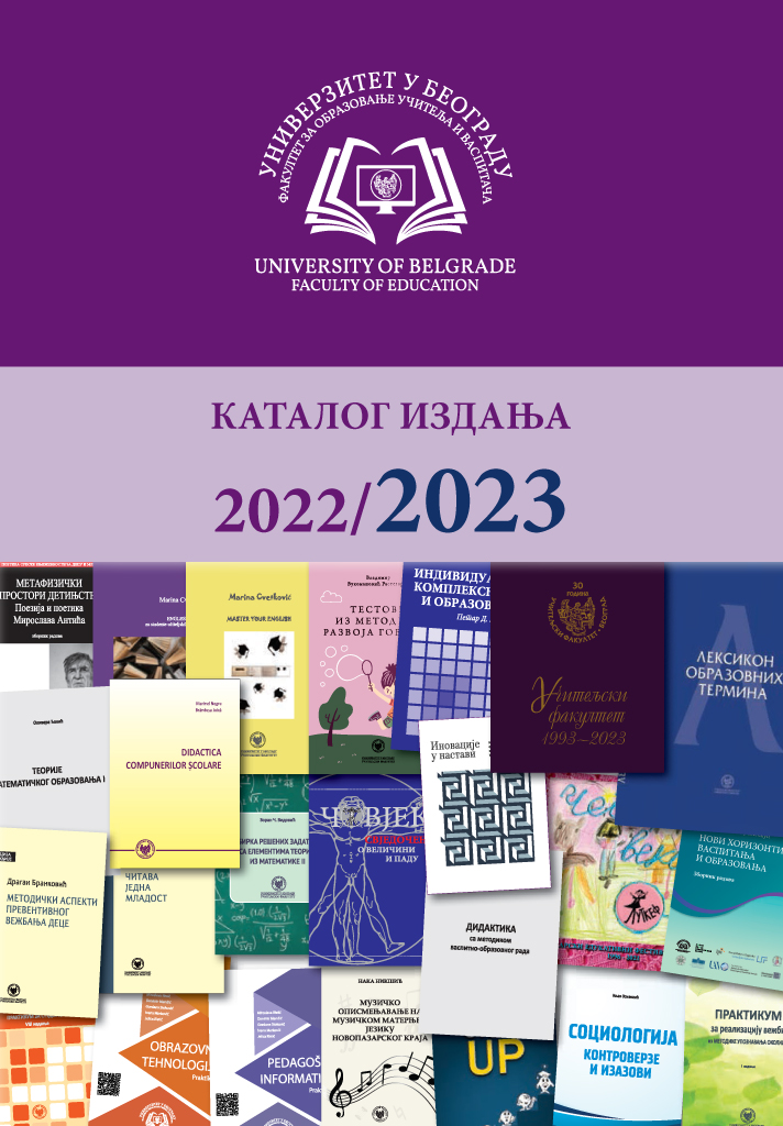 Katalog-Izdanja-2021-22