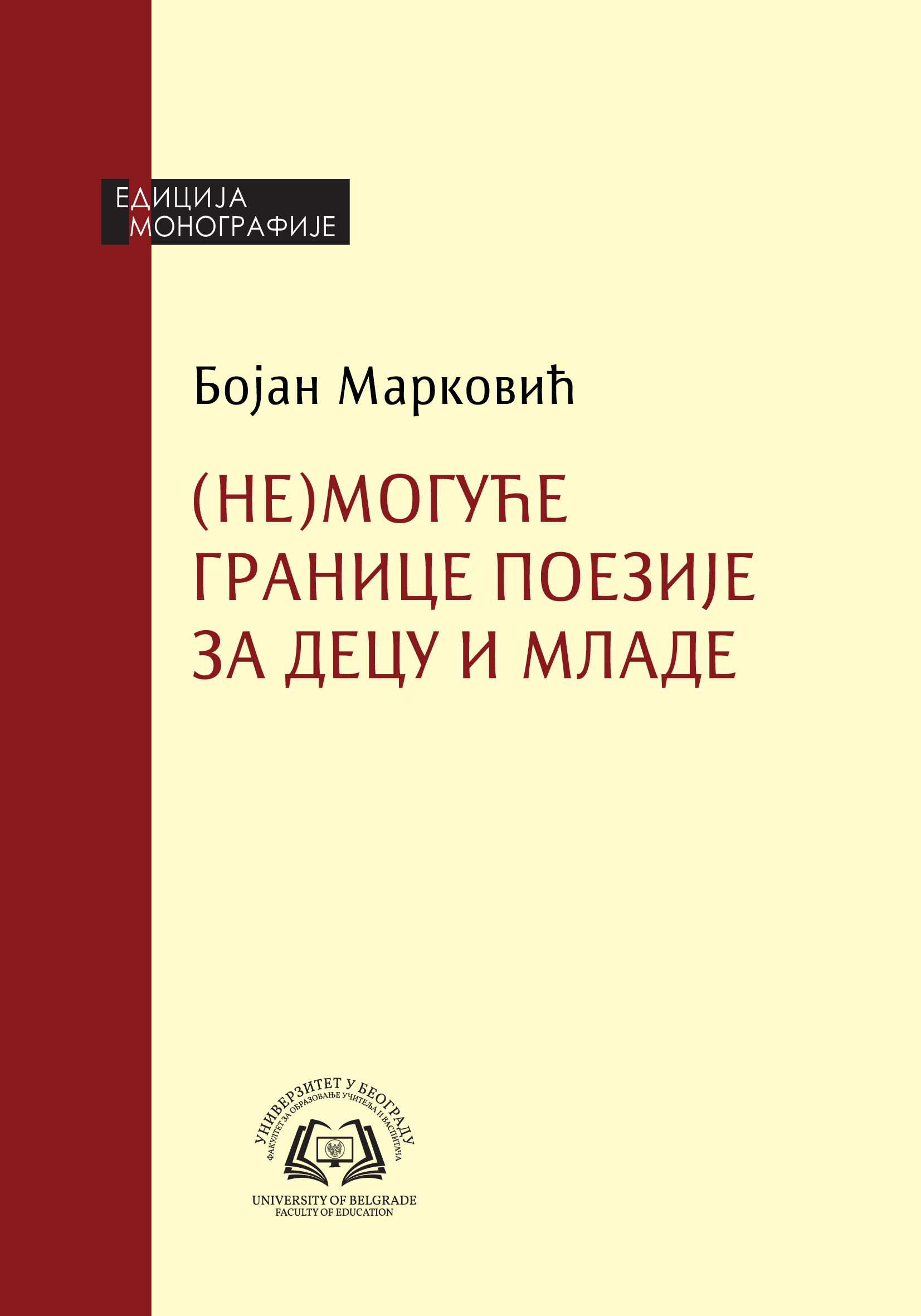 bojan-m