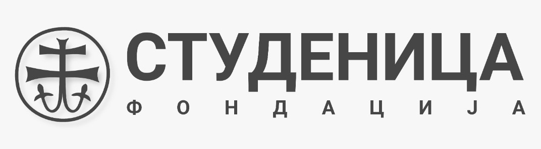 logo-cirilica