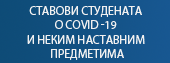 novi-logo-cir