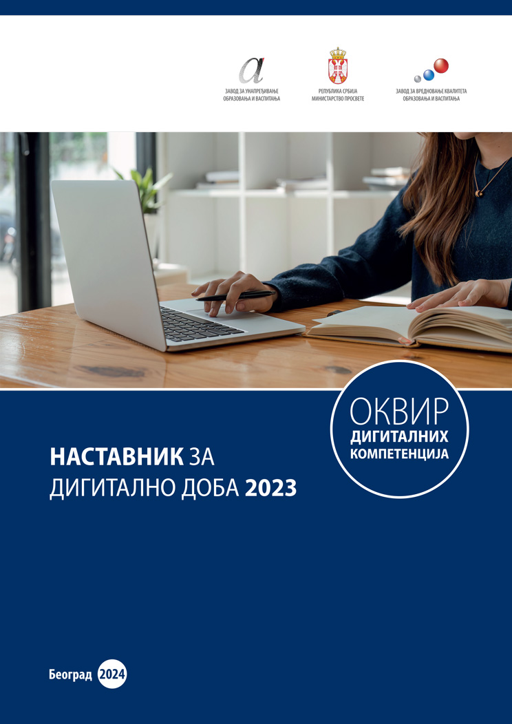 2024_odk_nastavnik-za-digitalno-doba-2023-1