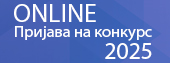 novi-logo-cir