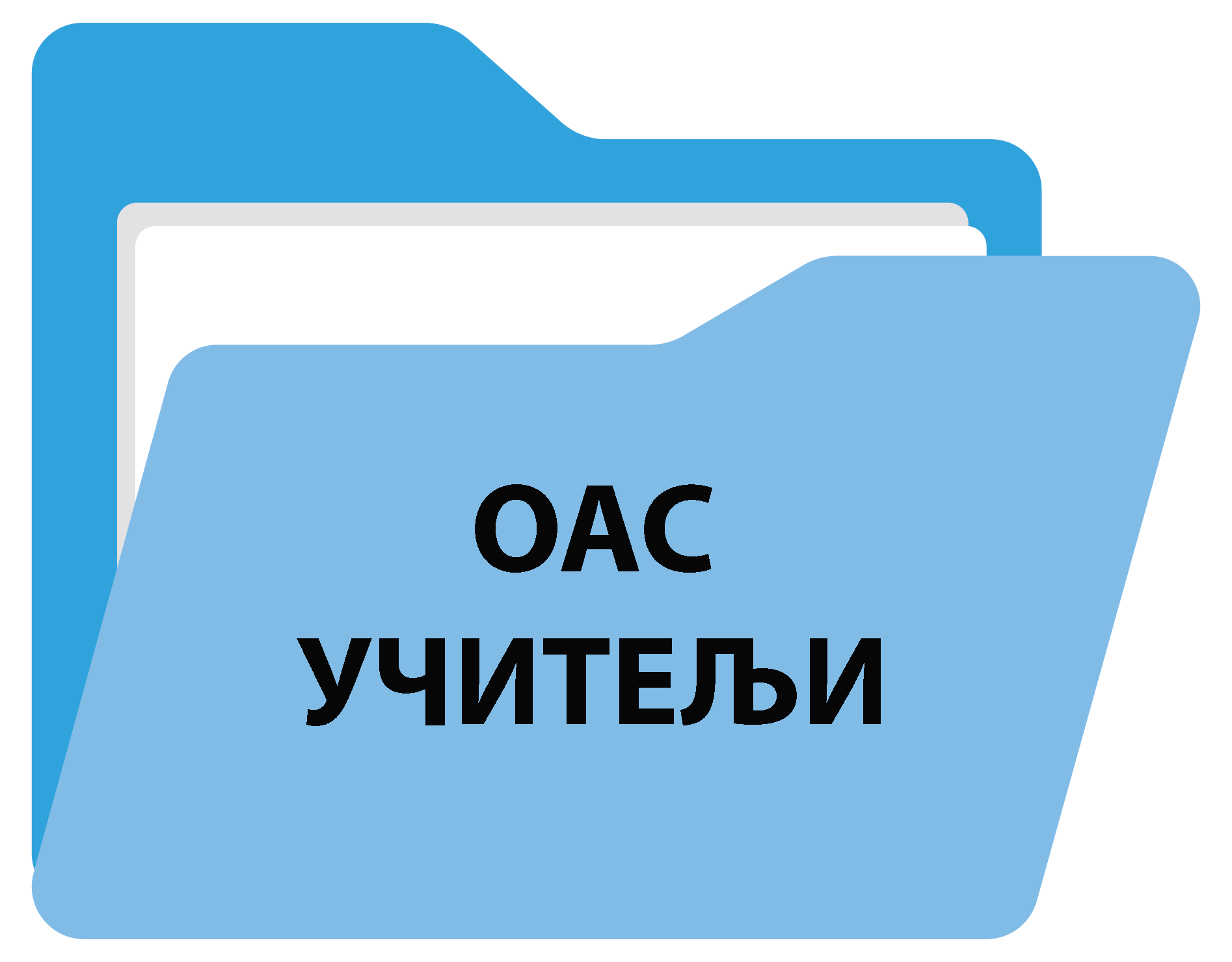 01-oas-ucitelji