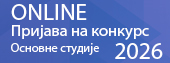 novi-logo-cir