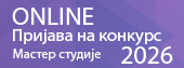 novi-logo-cir